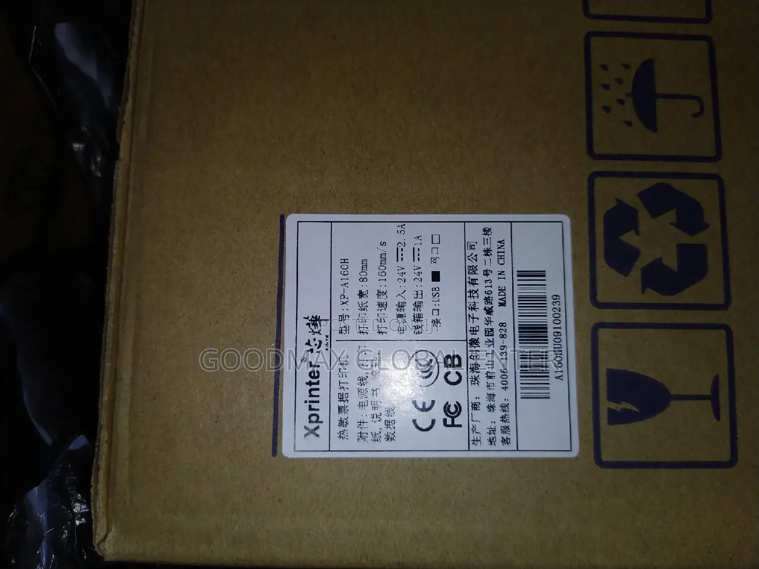 Barcode Printer
