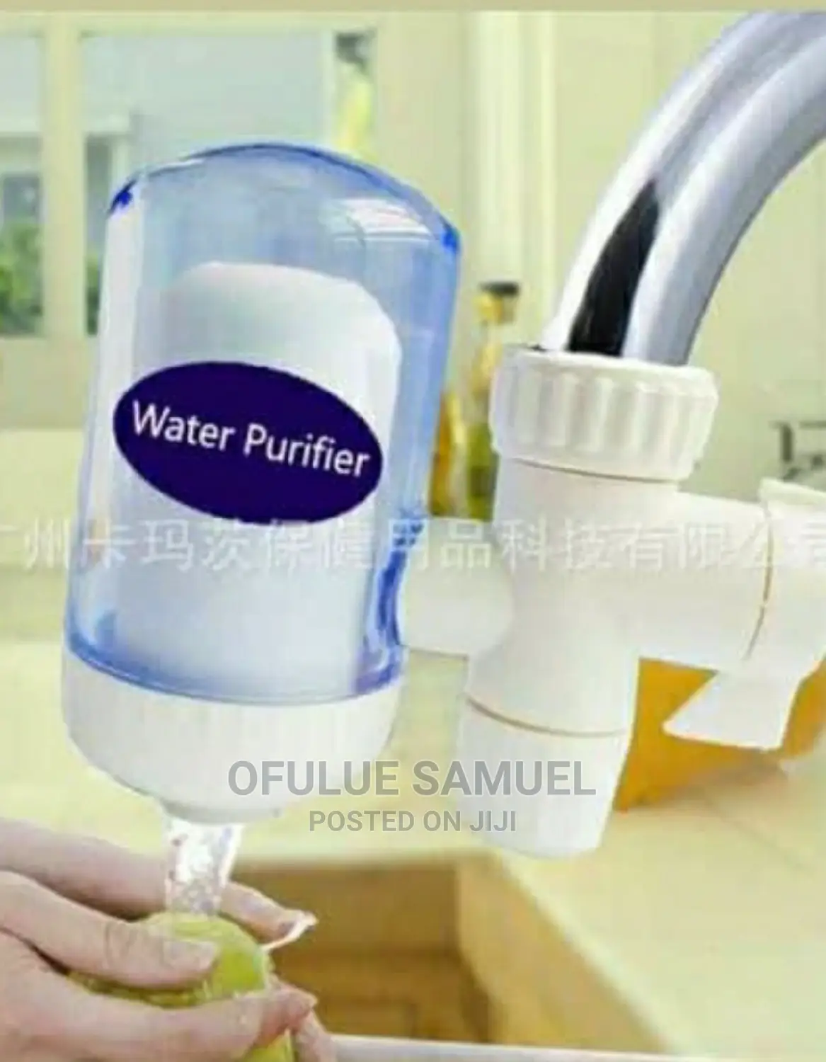 Water Purifier