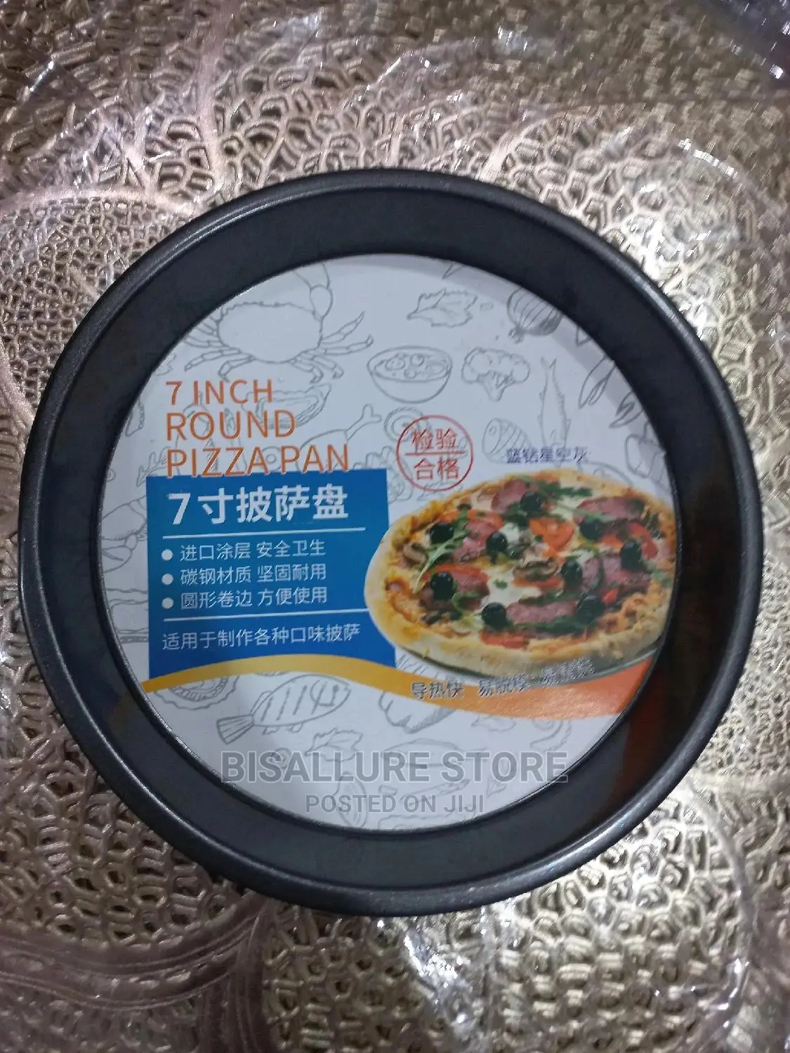 Baking Pizza Pan - Size 6, 7 and 8