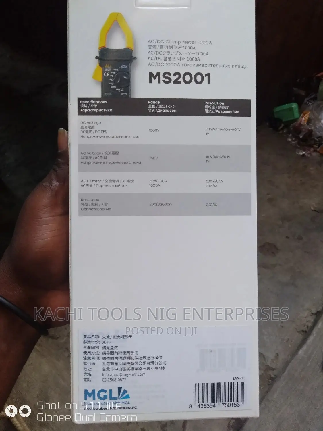 Mastech Digital Clamp Meter 1000A