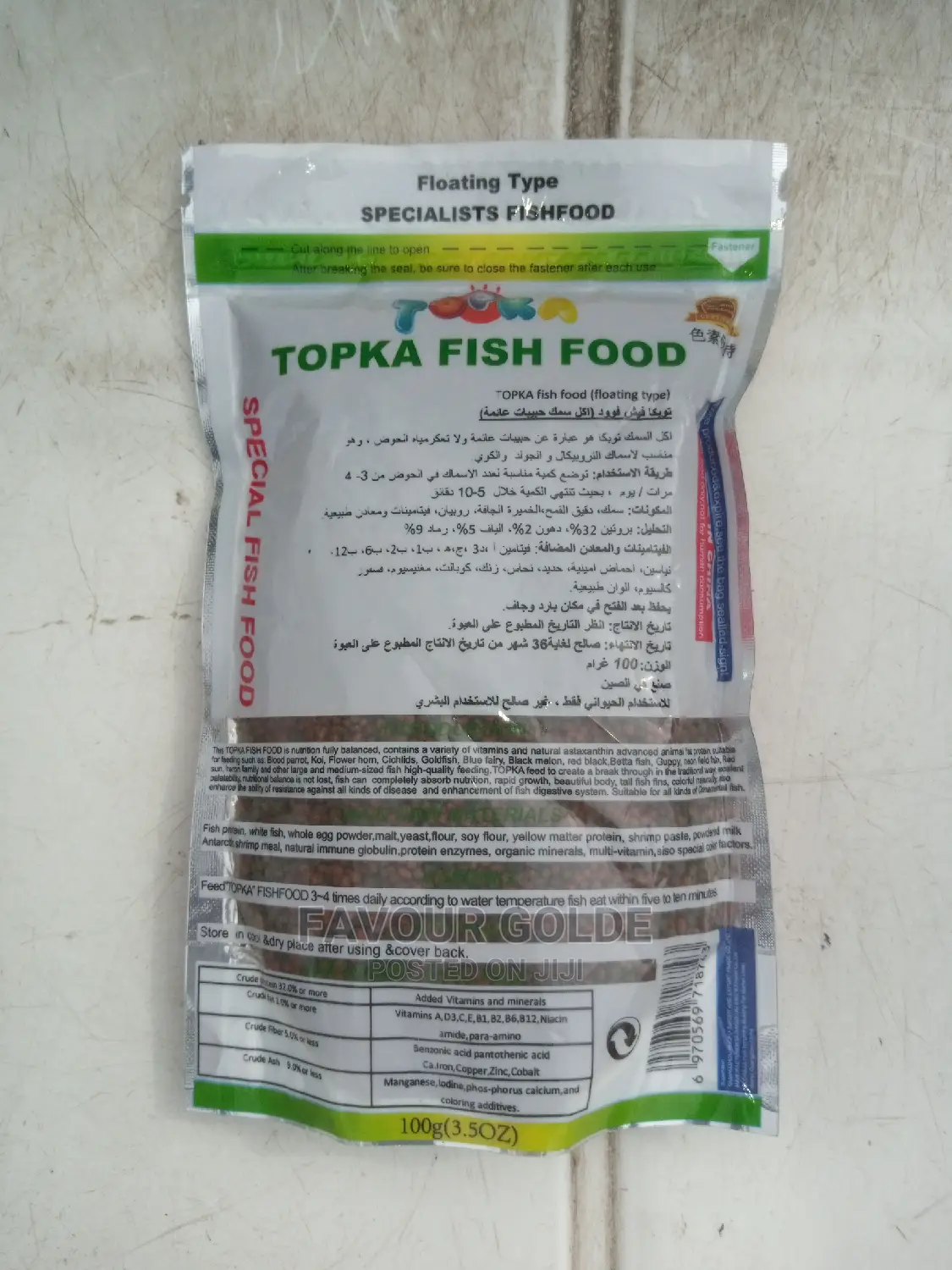 Fish Foods