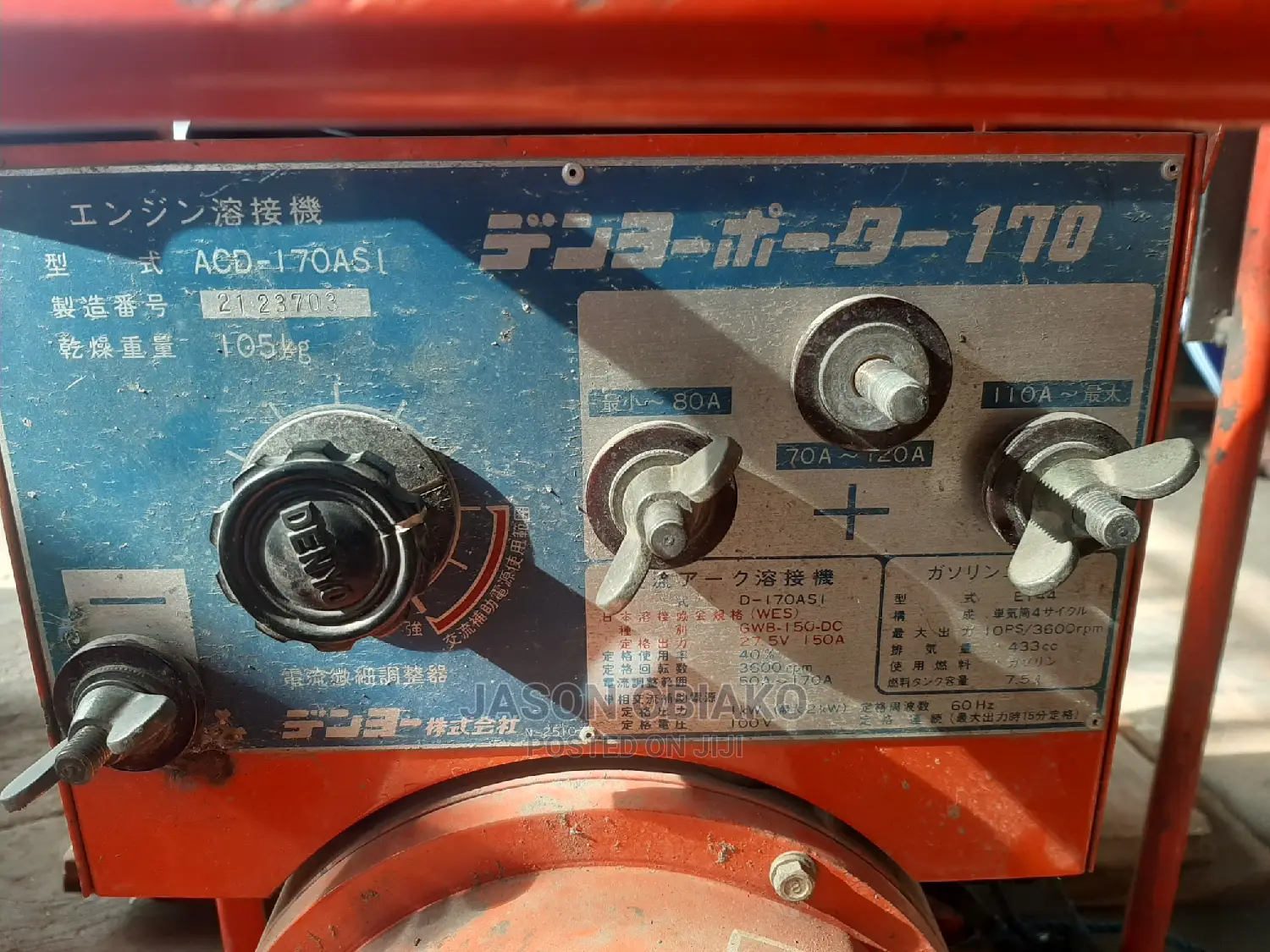 Petrol Engine Welding Generator