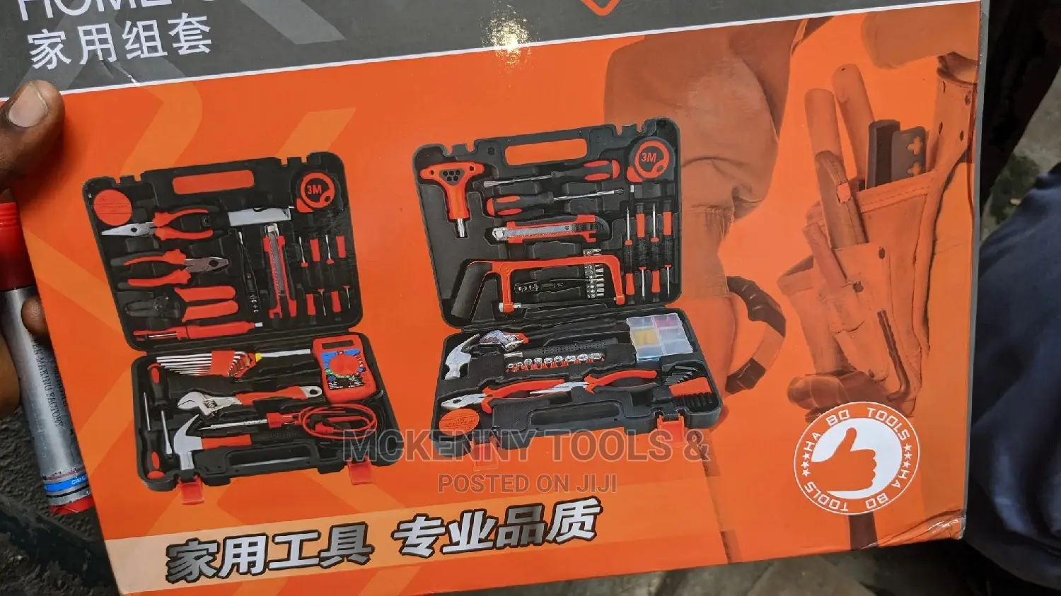 Electrical Tools Box