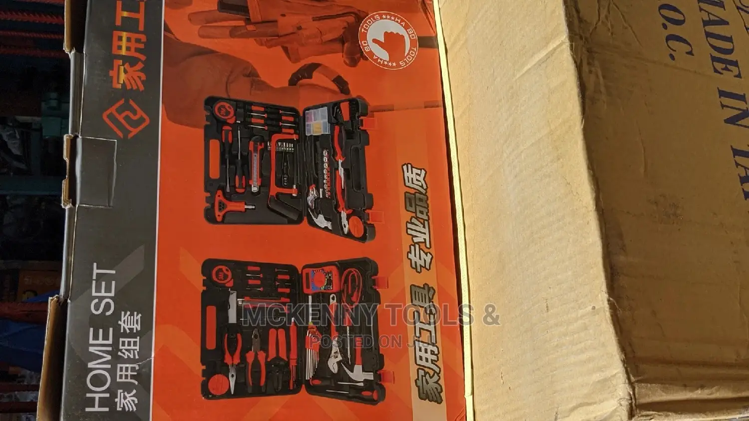 Electrical Tools Box
