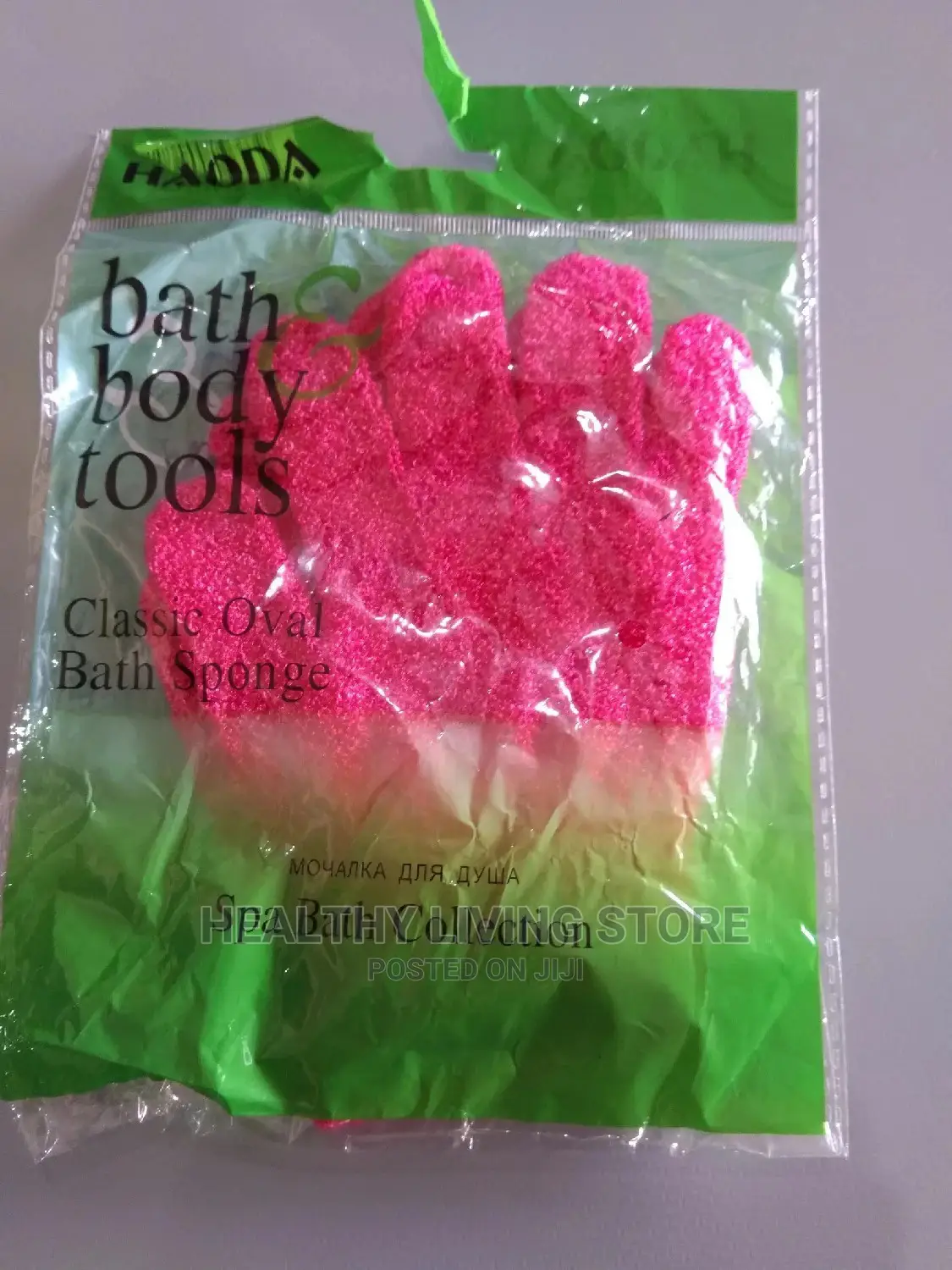 Spa Bath Sponge