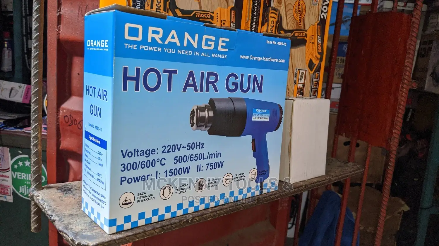 Hot Air Gun