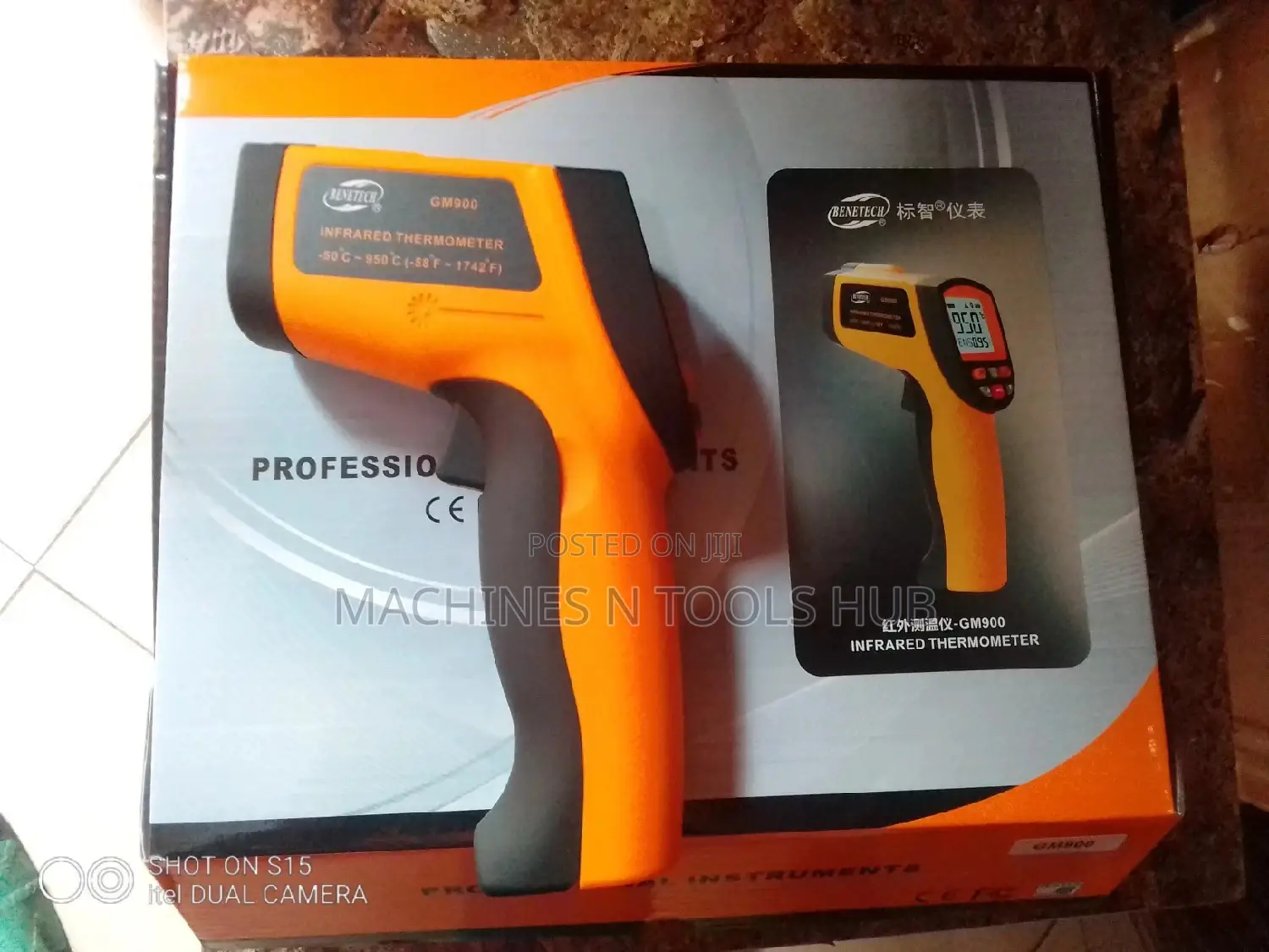 Industrial Infrared Thermometer