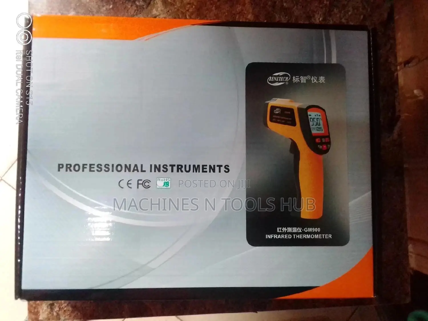 Industrial Infrared Thermometer