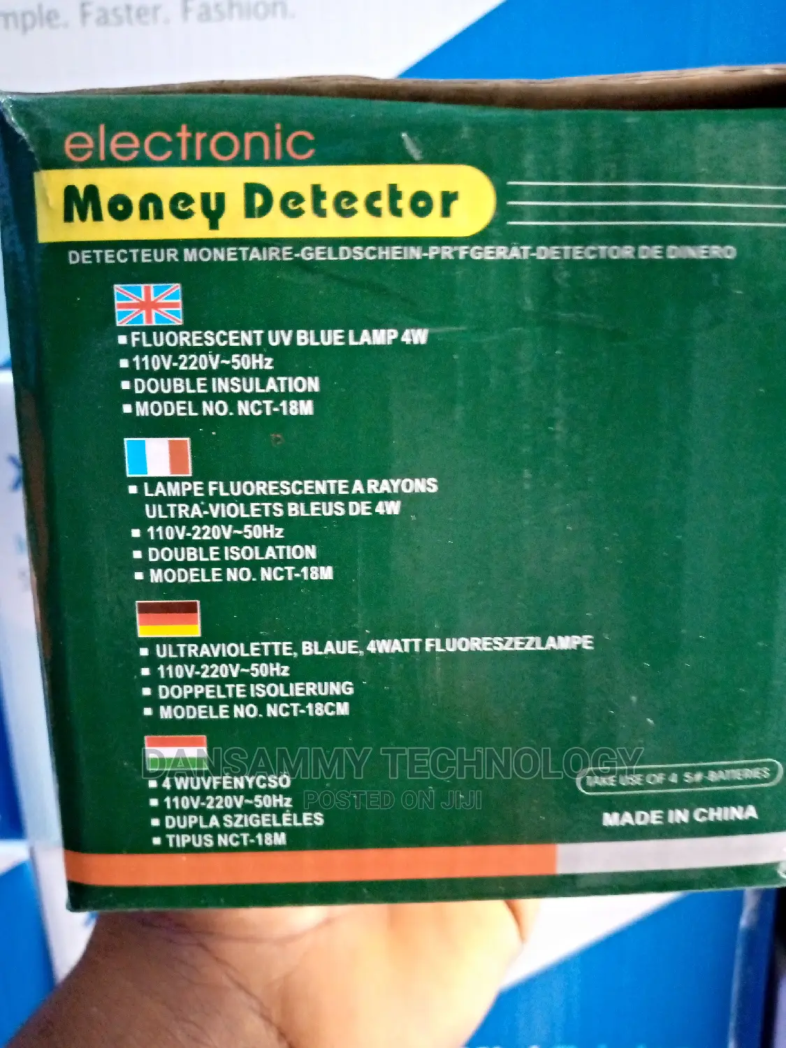 Fake Money Detector