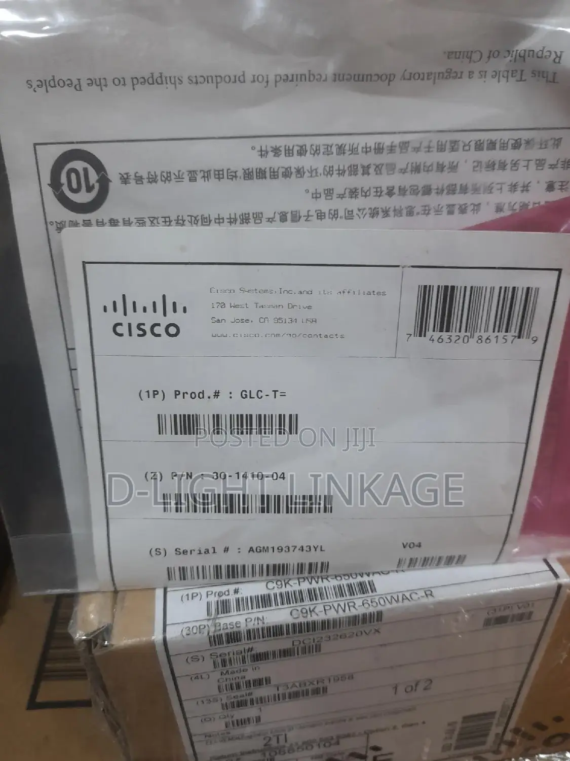Cisco GLC-T
