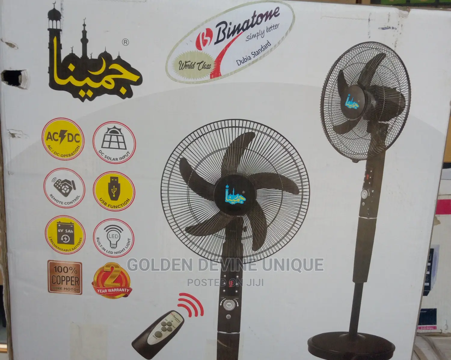 Binatone Rechargeable Fan
