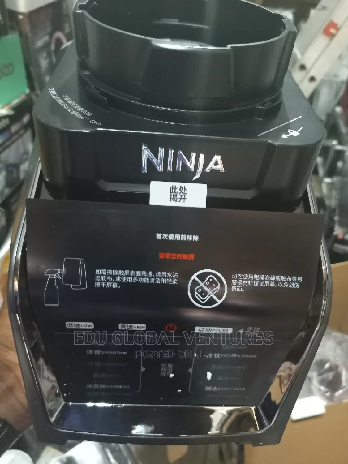 Ninja 3 in 1 Blender, Processor and Smoothie Maker.