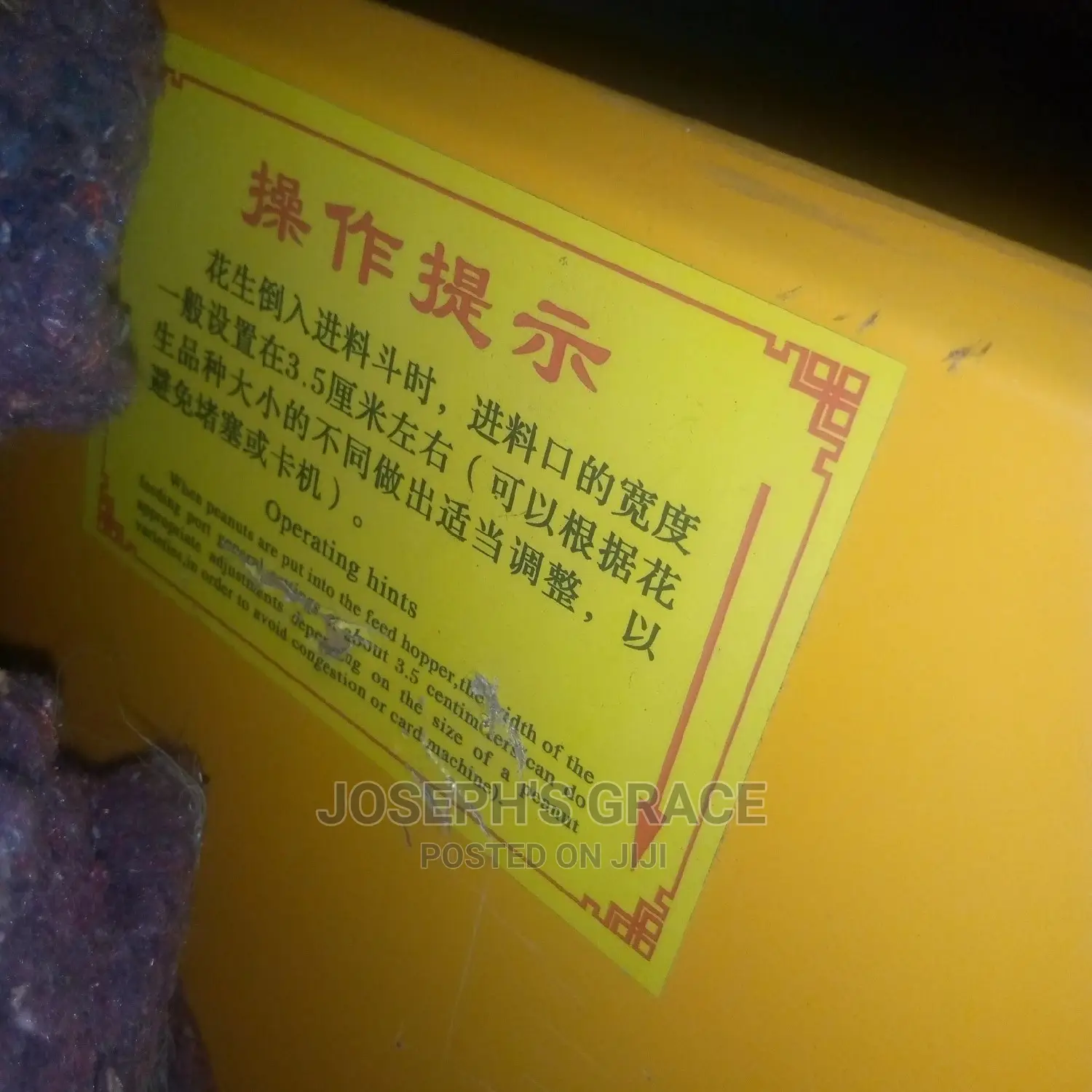 Industrial Groundnut Deshelling Machine.
