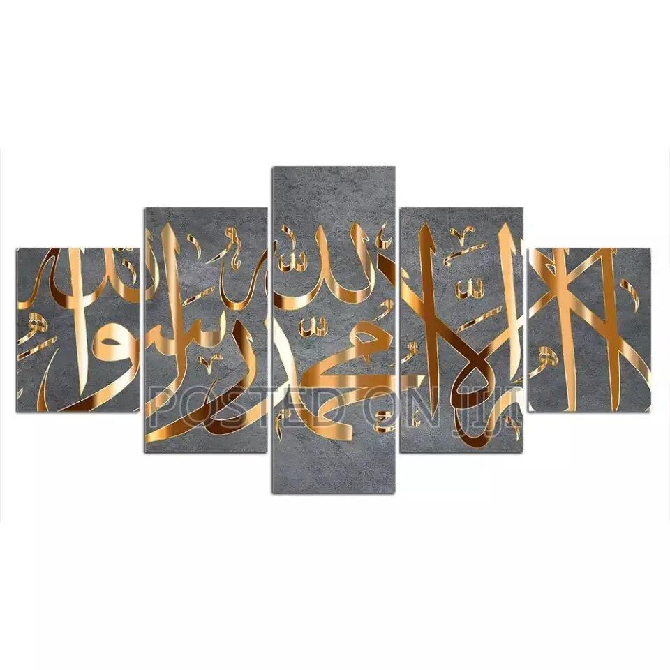 Frameless 5panel Islamic Posters