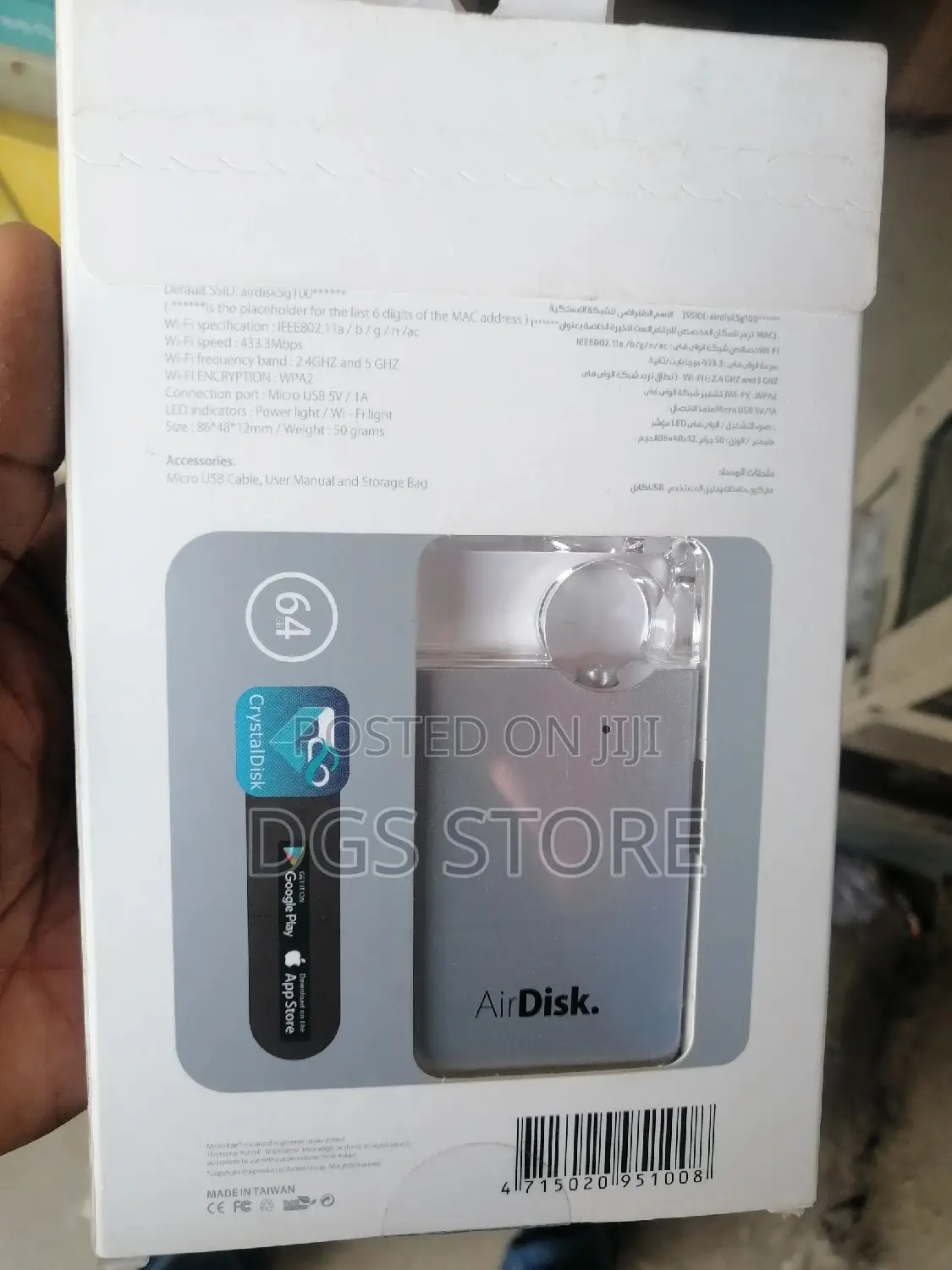 Microdigit Air Flash 64gb