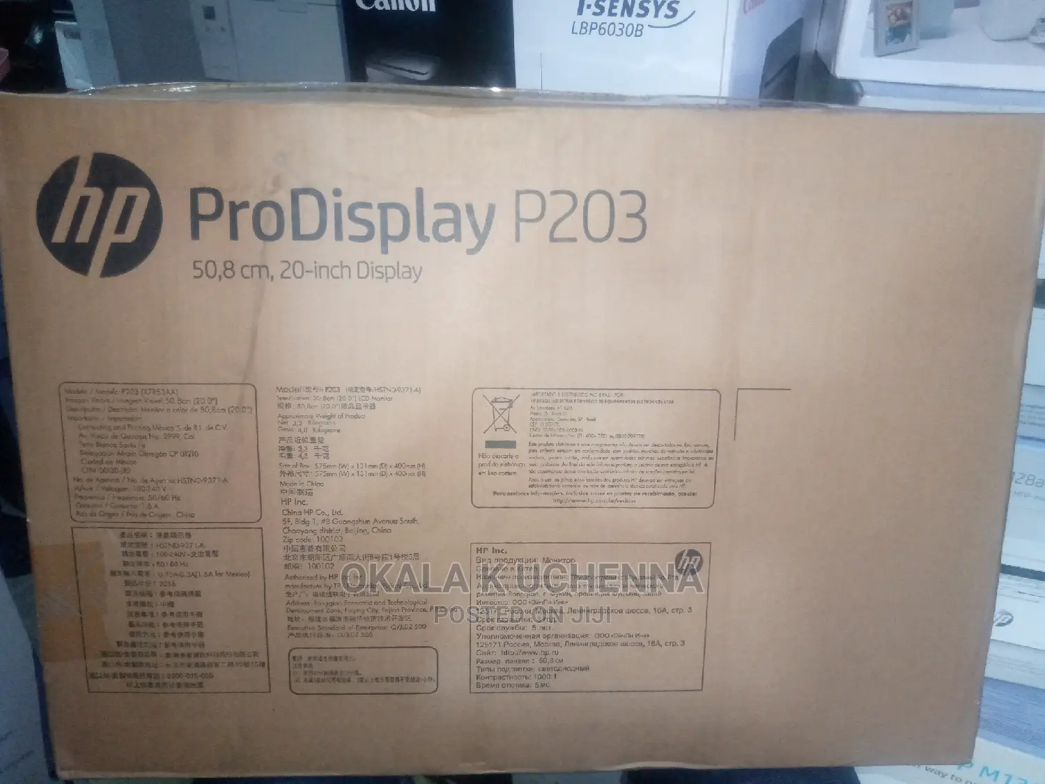Hp Monitor