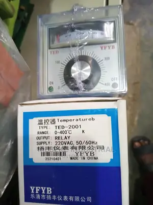 Pure Water Machine Temperature Controller