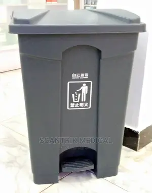 50 Litre Plastic Step Pedal Bins