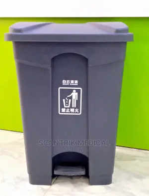 50 Litre Plastic Waste Bin