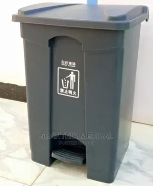 50 L Medical Plastic Waste Bin