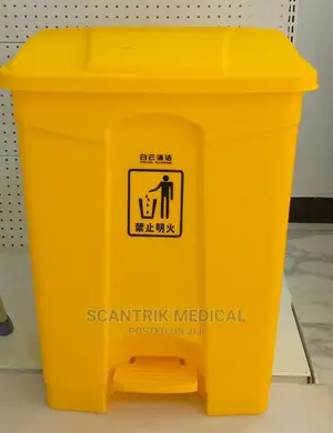 70 Litre Dustbin / Wastebin