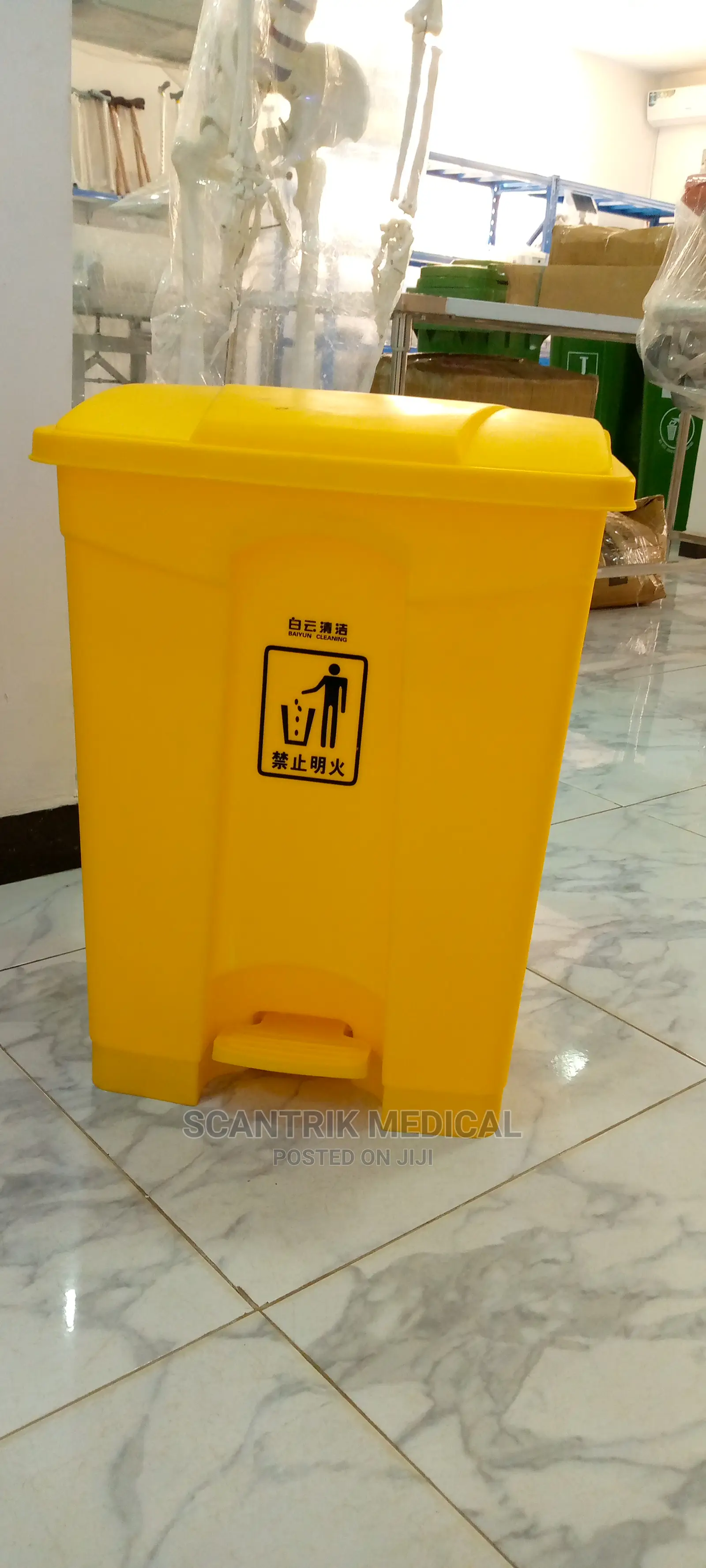70 Litre Dustbin / Wastebin