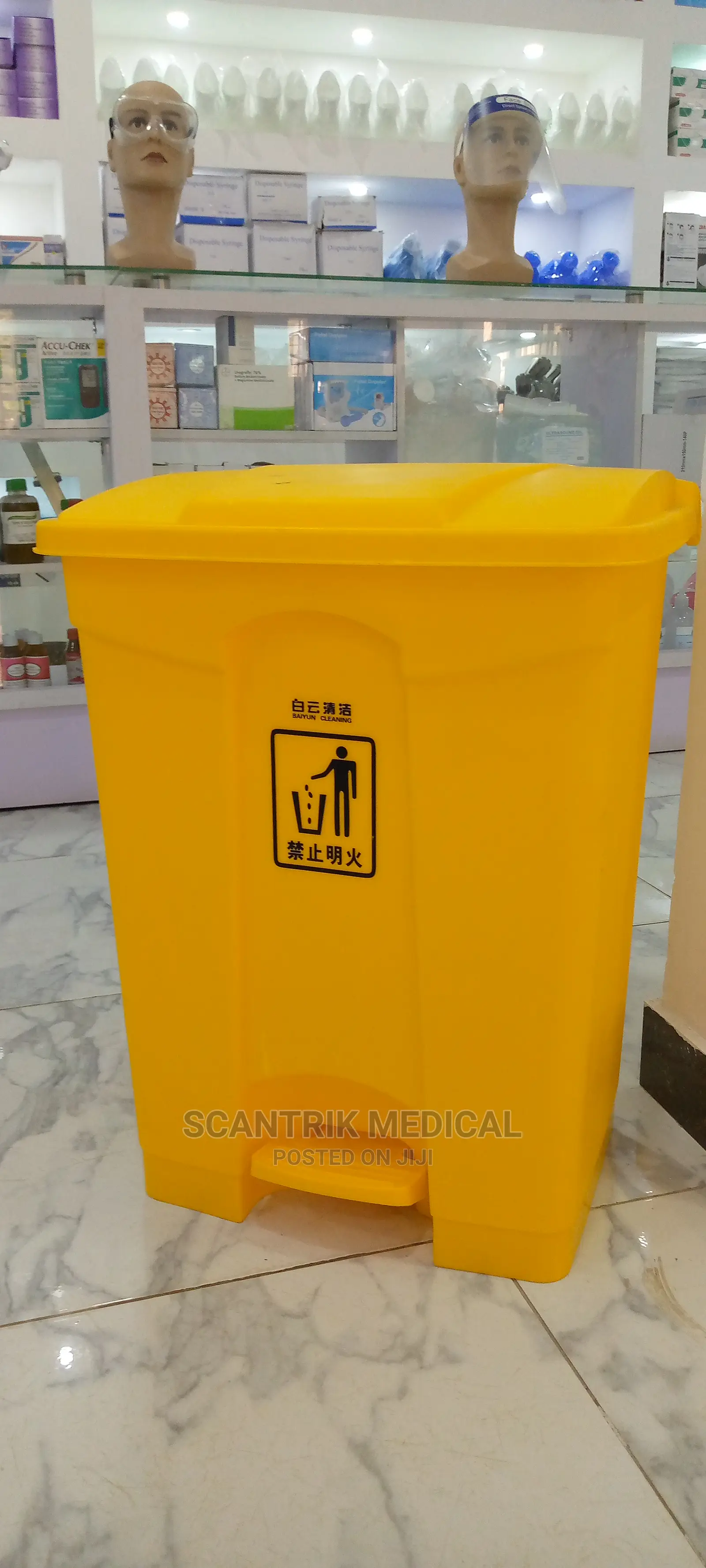 70 Litre Dustbin / Wastebin