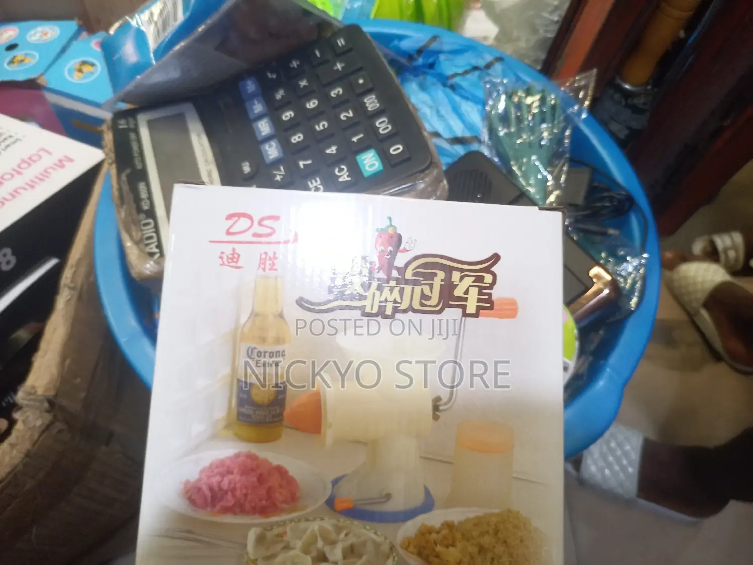 Beans Grinder