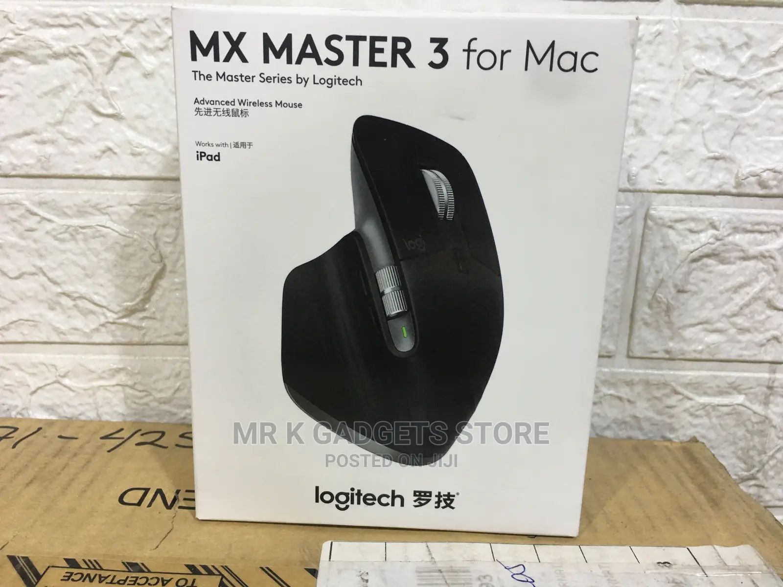 Logitech MX Master 3 Advanced Wireless Mouse