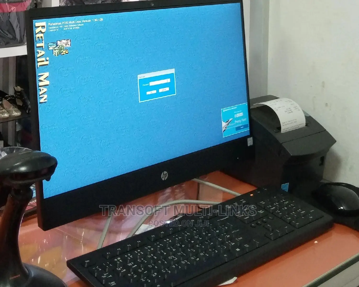 Inventory Software