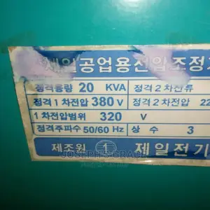 20kva (3 Phase) Step Up Transformer 320v/320v