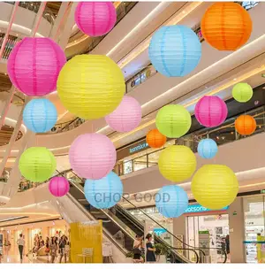 Paper Lantern