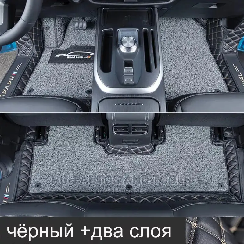 Double Layer Leather Car Mats