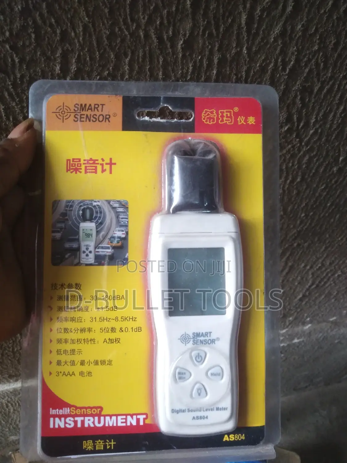 Digital Smart Sensor