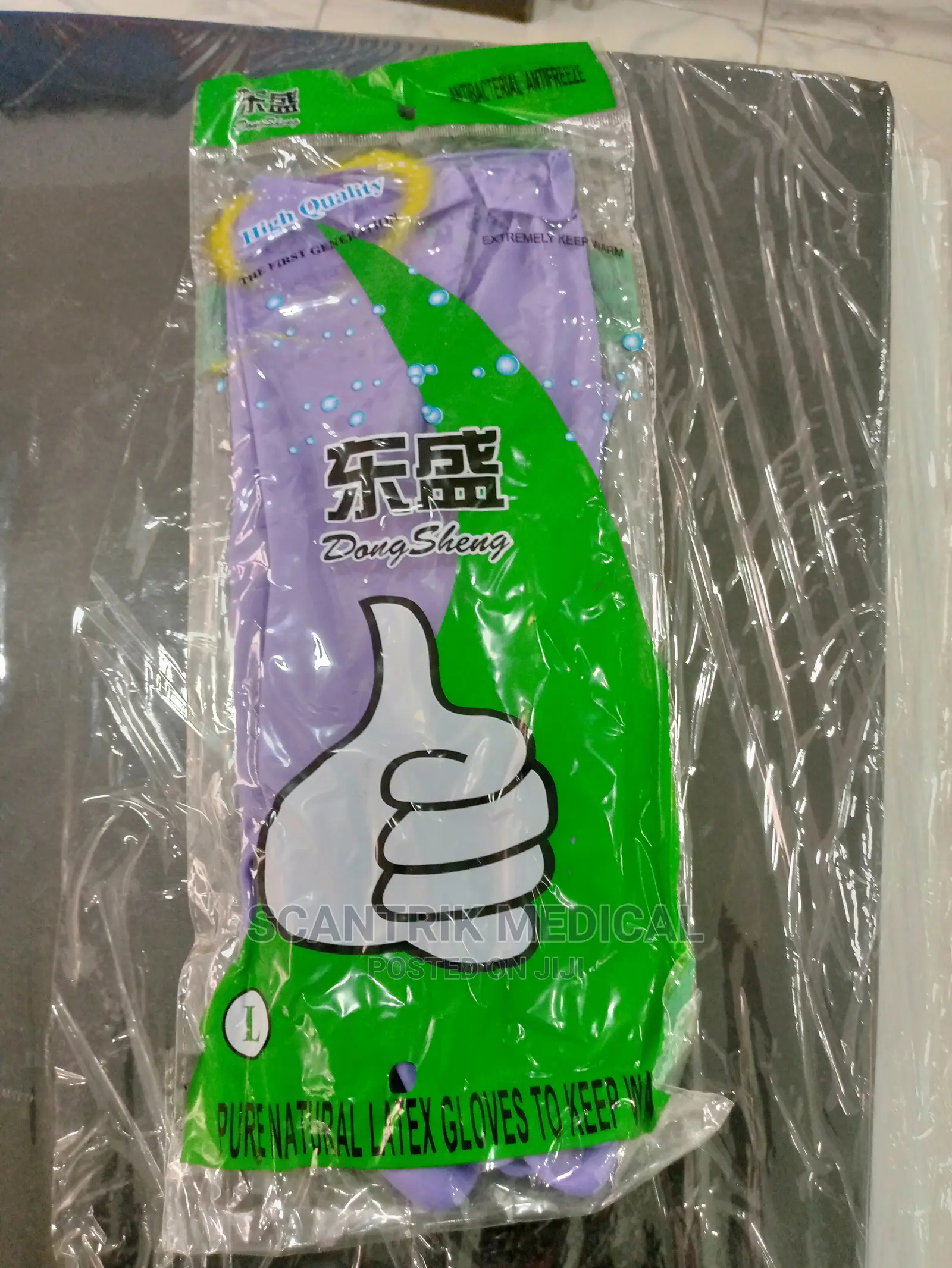 Protective High Risk Latex Exam Gloves