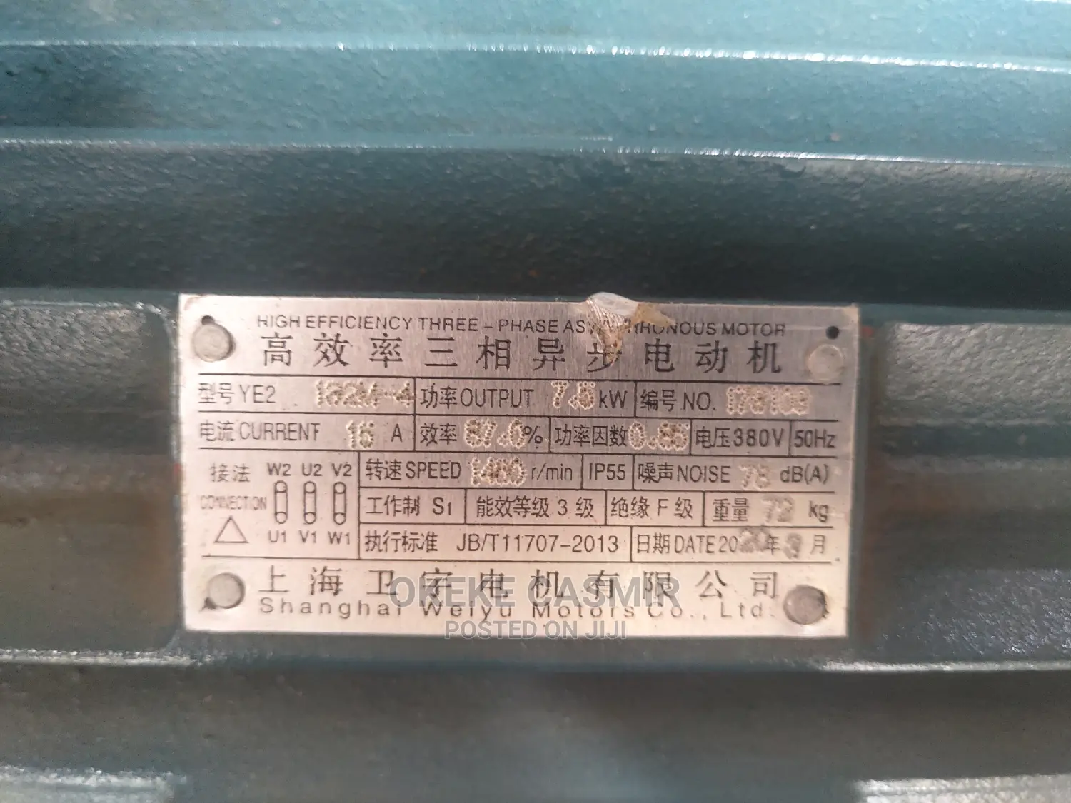 Plastic Crusher 10hp