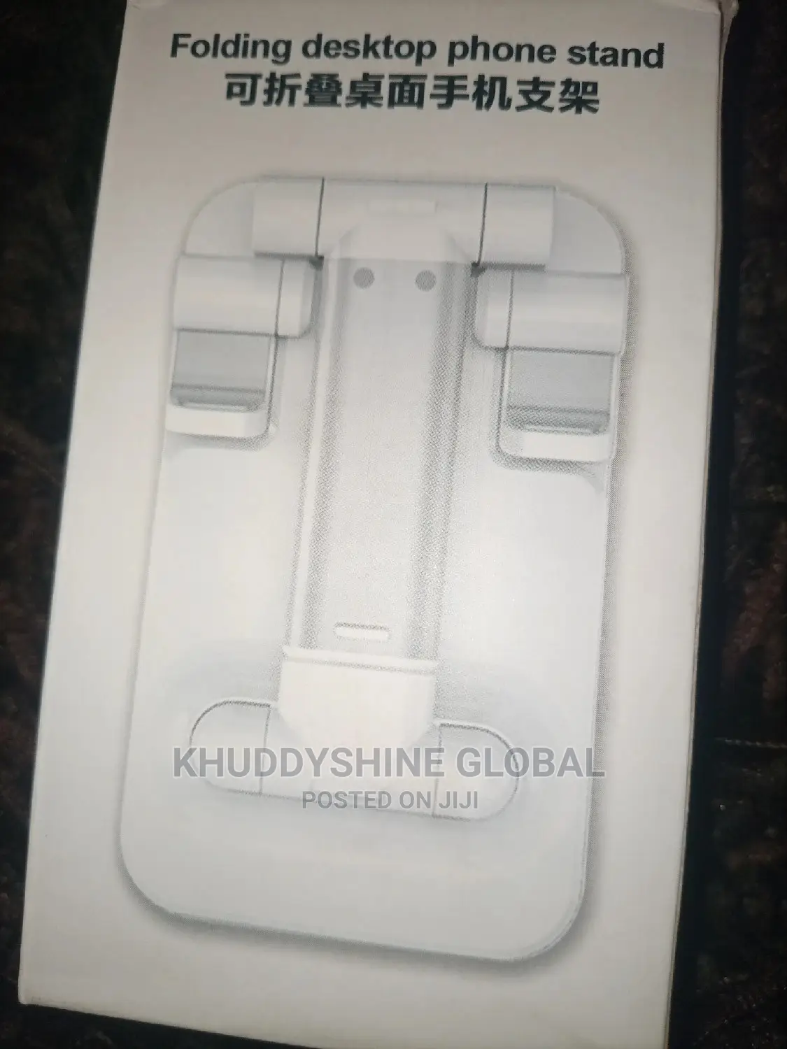 Folding Desktop Phone Stand