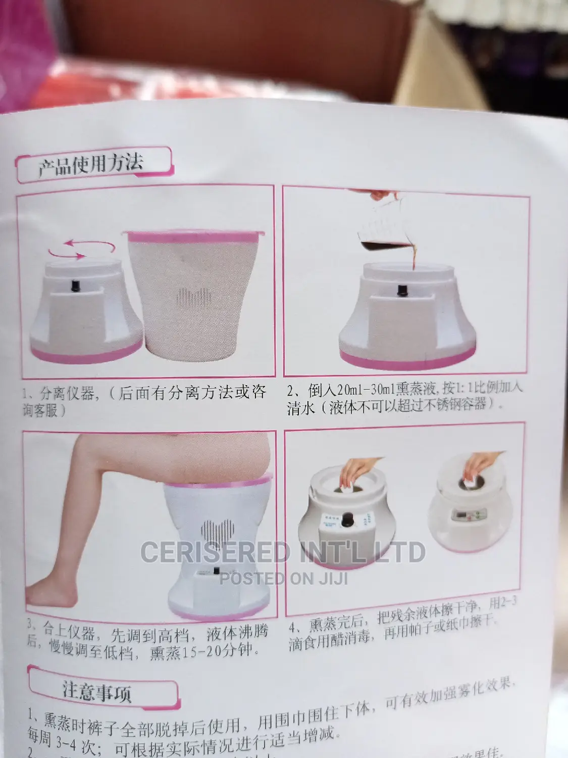 Vagina Steamer