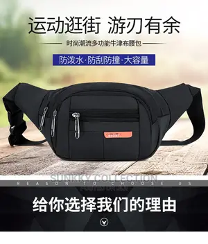 New Multi-Purpose Casual Chest and Waist Bag