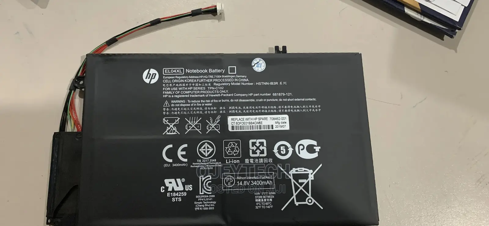 HP Elo4xl Battery for Laptops