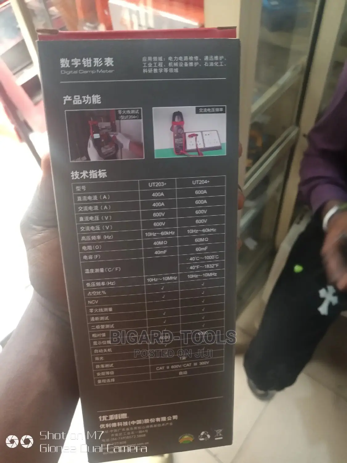 Uni-T 203 Digital Clamp Meter