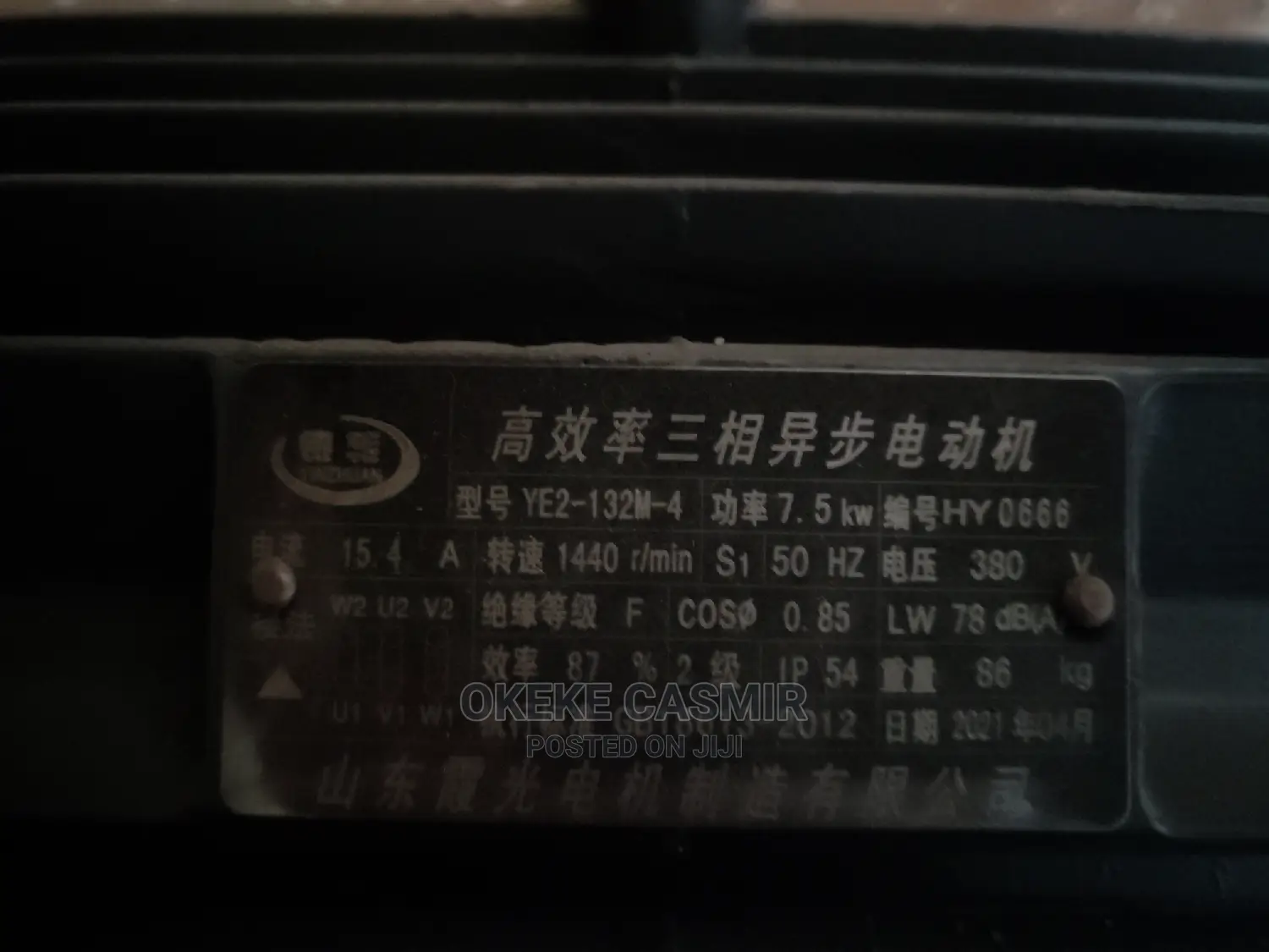 Fish Feed Pelletizer