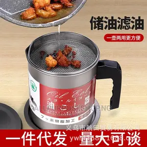 1.7ltrs Oil Pot
