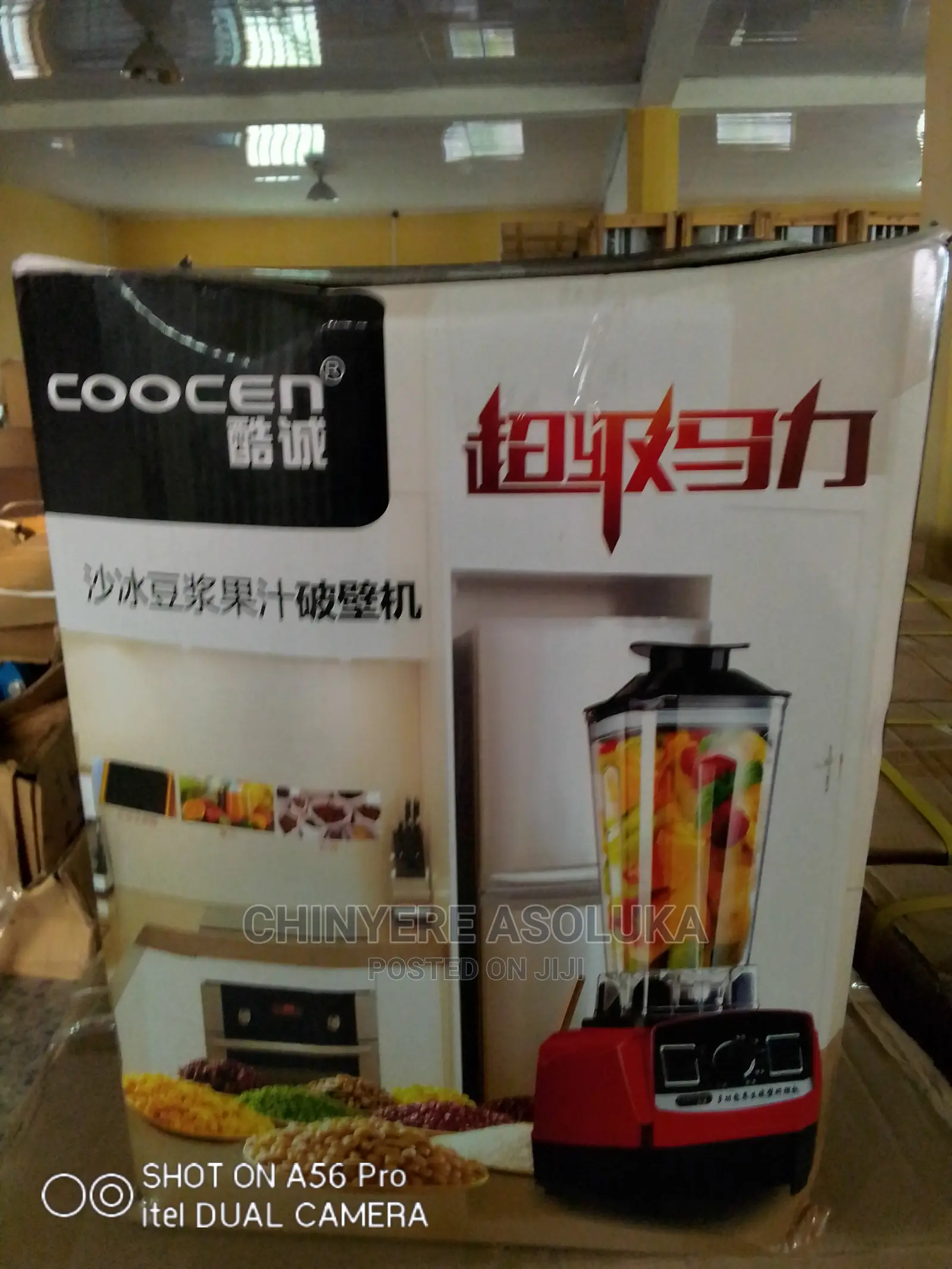 Ice Cube Crusher