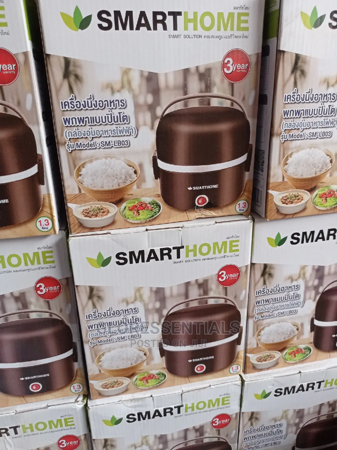 Electric Food Warmer (Lunch Box)
