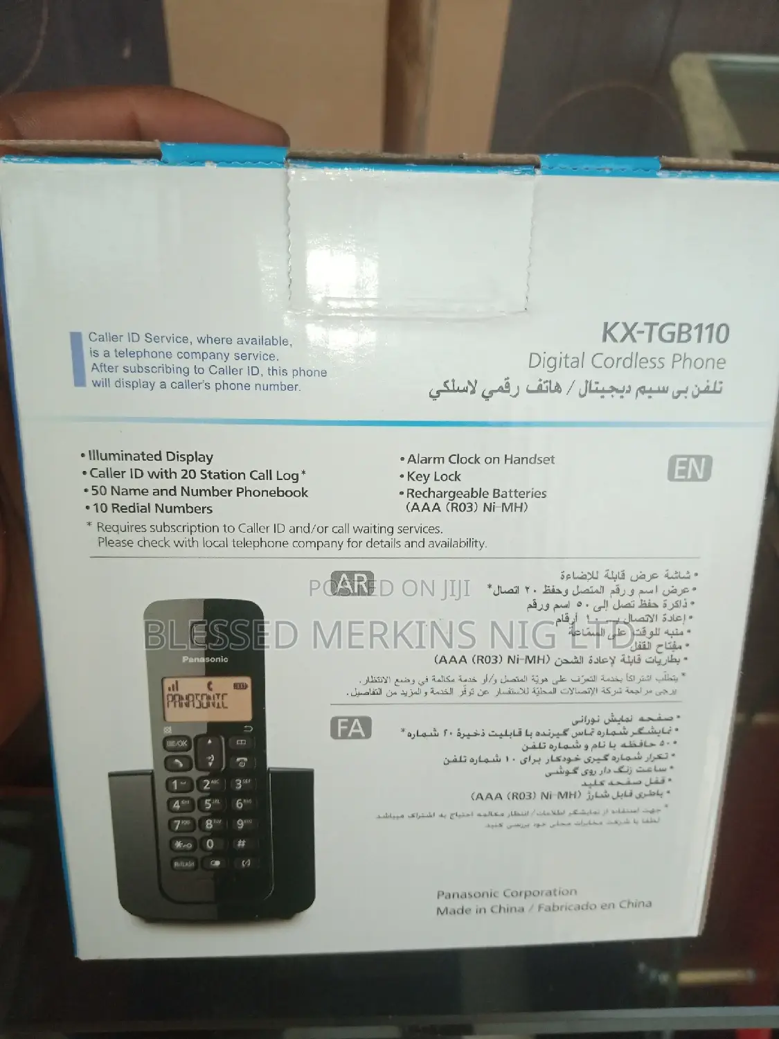 Panasonic Wireless Phone