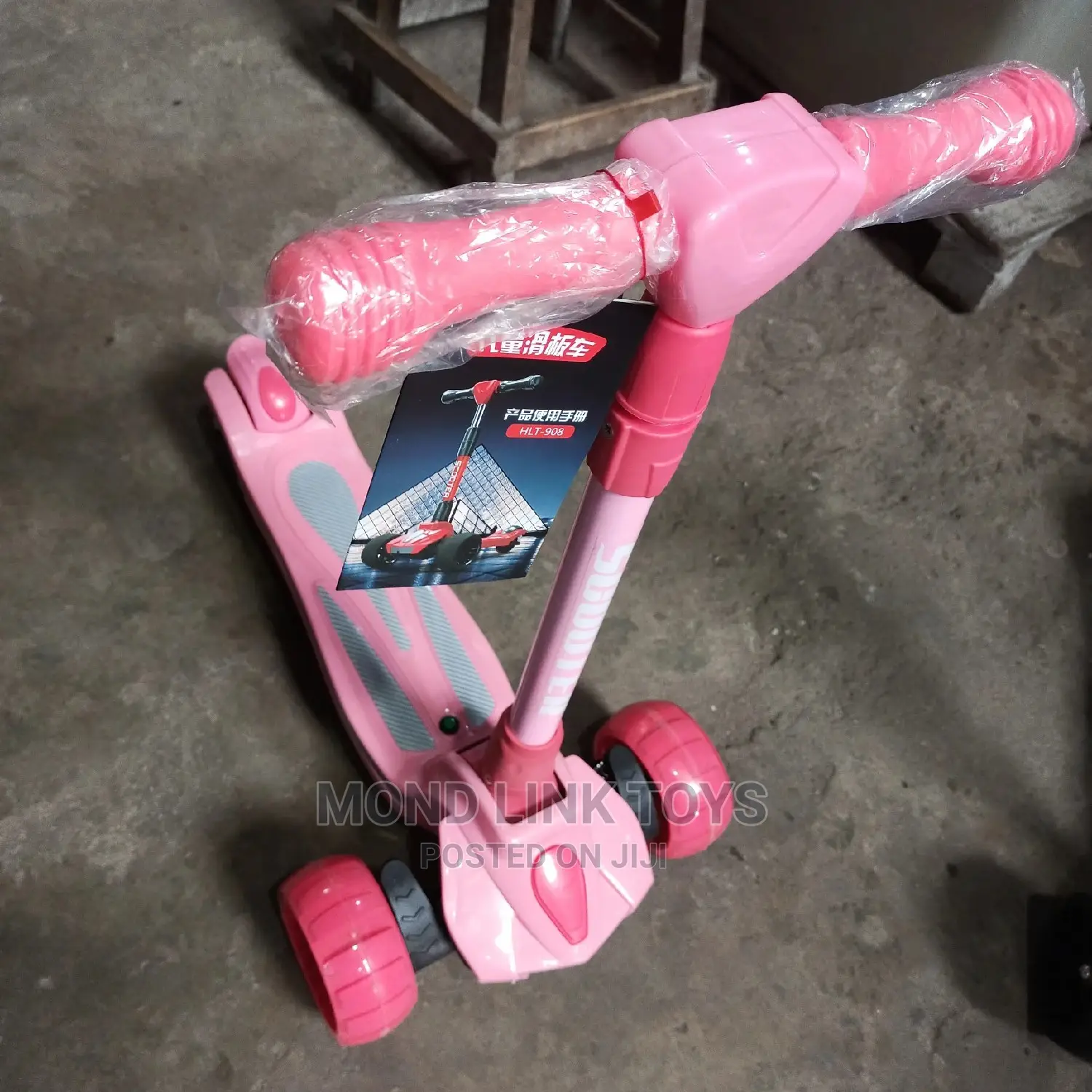 This Is Scooter for Kids
