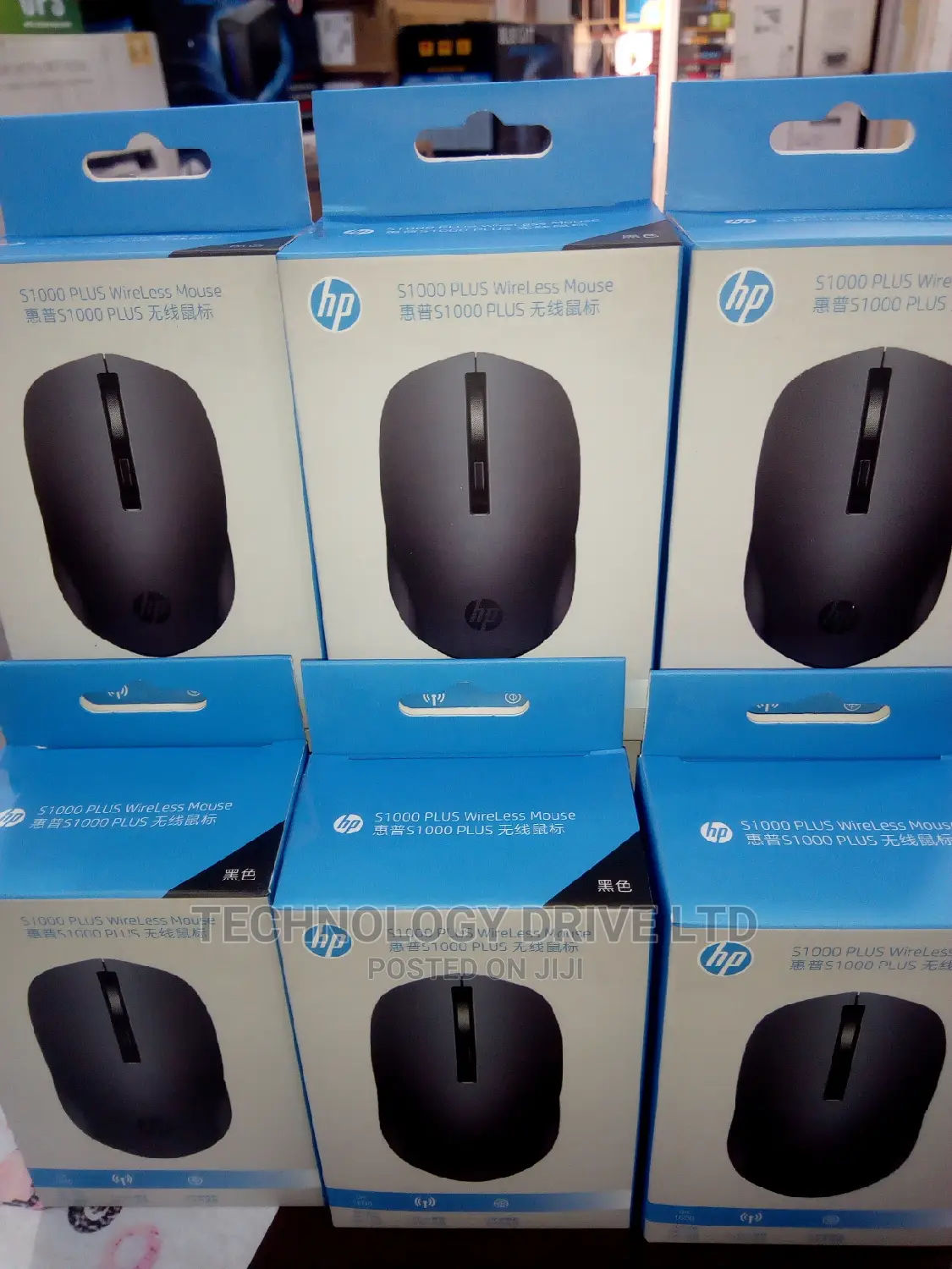 Hp S1000 Wireless Mouse