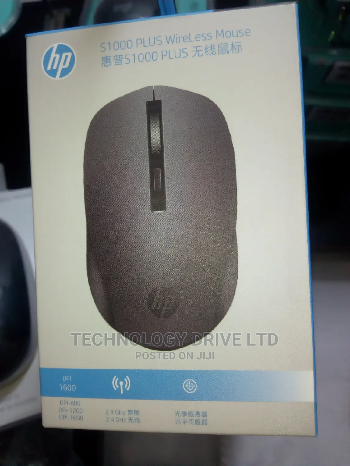 Hp S1000 Wireless Mouse