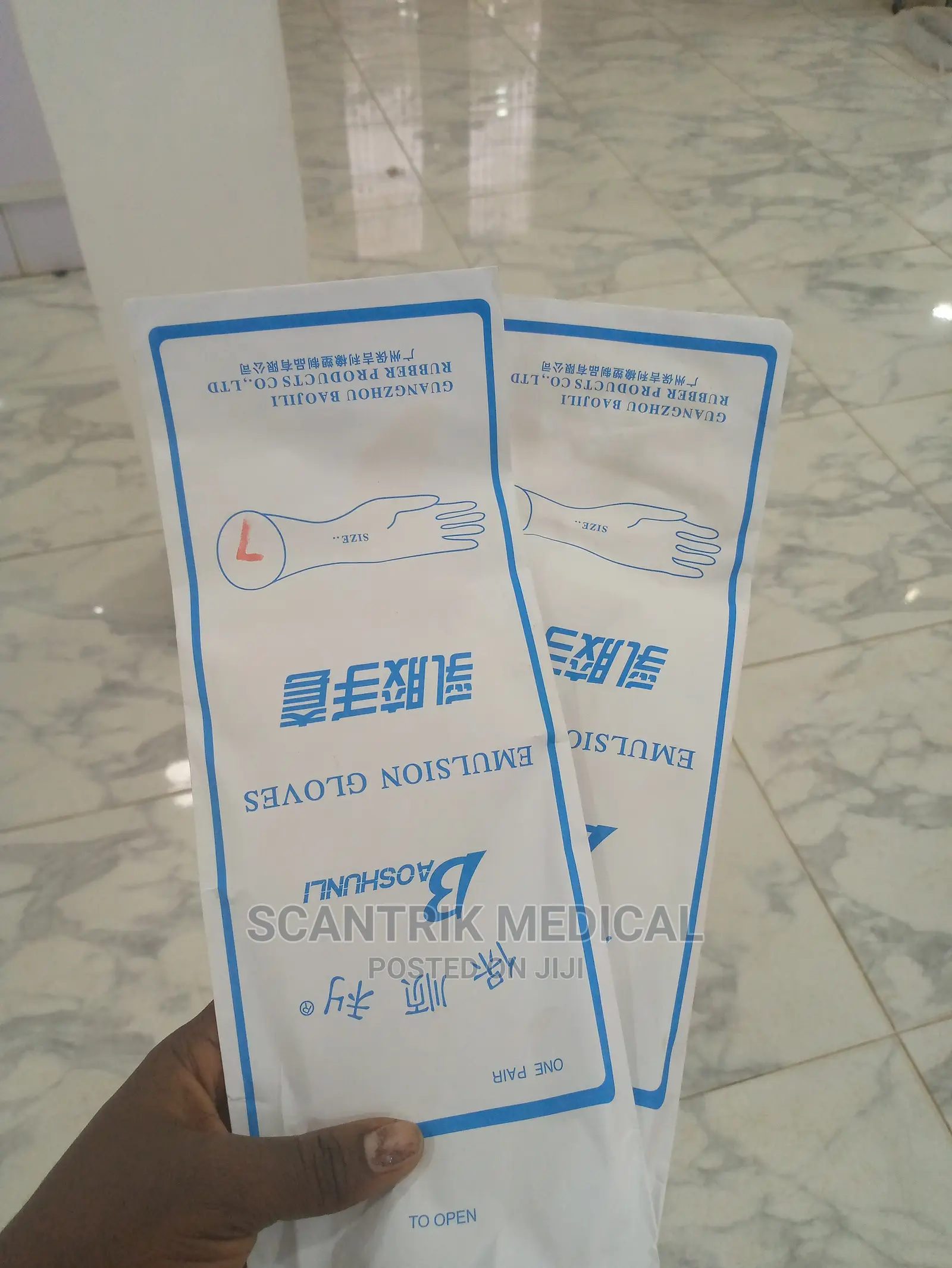 Latex Surgical Gloves